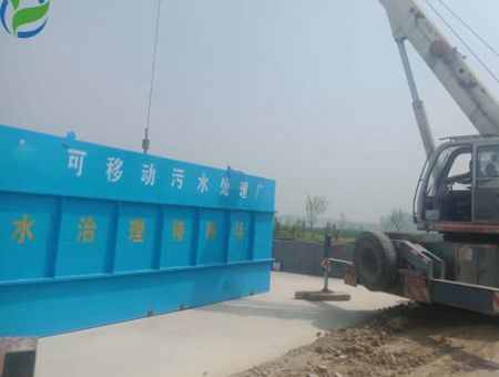 點擊查看詳細信息<br>標題：一體化污水處理設備定制廠家 閱讀次數：2776