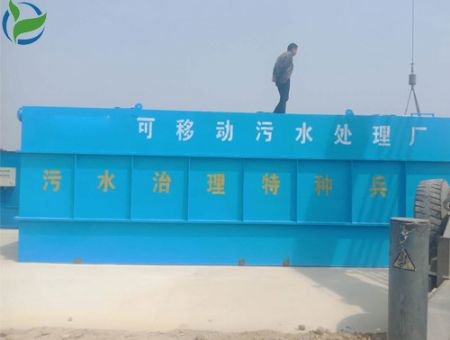 點擊查看詳細信息<br>標題：地埋式一體化污水處理設備 閱讀次數：2416